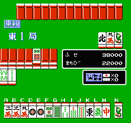 Ide Yousuke Meijin no Jissen Mahjong 2 (Japan) In game screenshot